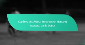 Κερβένς Μπελφόρ: Βιογραφικό, Νεανική καριέρα, Διεθν Debut