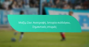 Μαξίμ Ζαν: Ανατροφή, Ιστορία συλλόγου, Σημαντικές στιγμές
